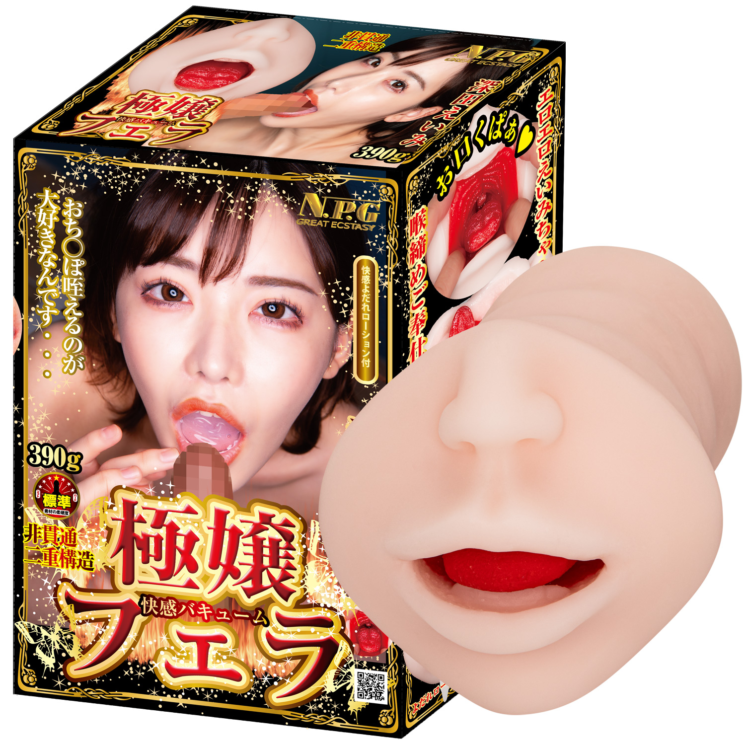 NPG|極嬢口交 真空吸吮 深田詠美 女優飛機杯 自慰套 390g
