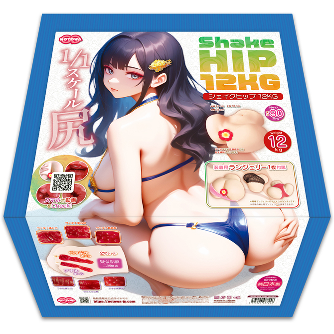 Notowa| Shake HIP 大型雙穴 名器飛機杯 自慰套 12㎏