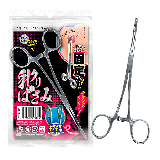 A-ONE|乳頭陰蒂兩用夾