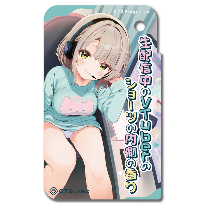 072LABO|直播中 VTuber 的內褲內側氣味 8ml