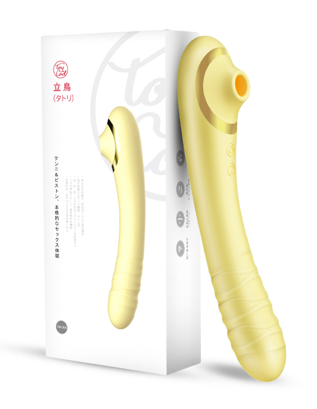 BeYourLover｜ToyCod 立鳥 雙頭功能 伸縮吸吮按摩棒 黃色