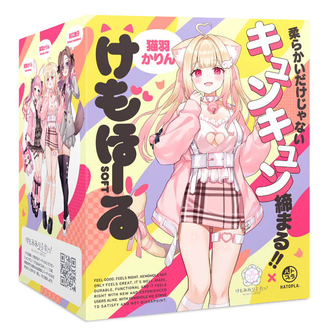 HATOPLA|獸穴SOFT 獸耳癒療!猫羽かりん 聯名飛機杯 自慰套 600g