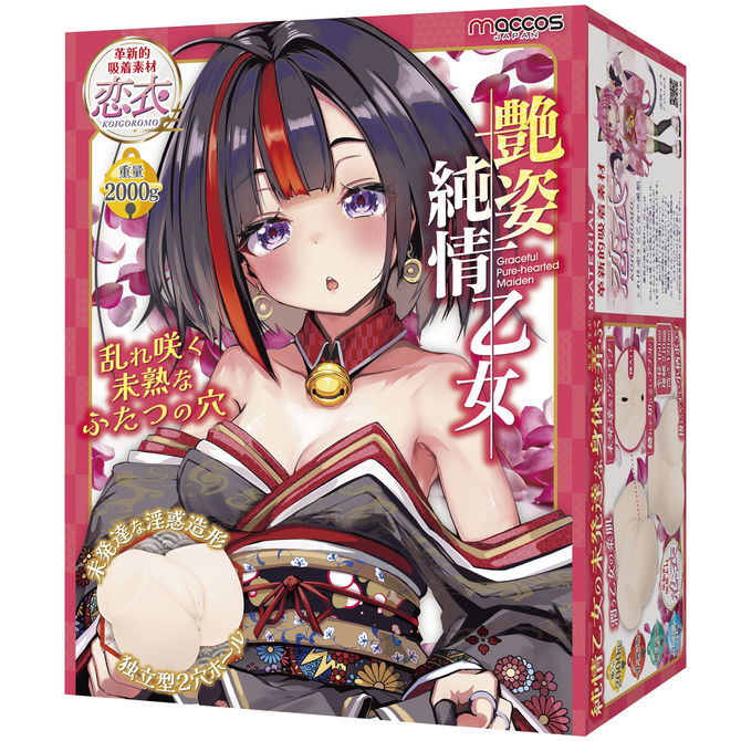 Maccos|艷姿純情乙女 大型名器飛機杯 自慰套 2kg