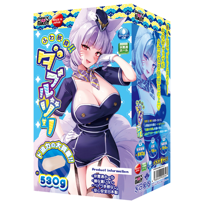FantasticBaby｜柔軟妖技！雙重刮擦 名器飛機杯 自慰套 530g