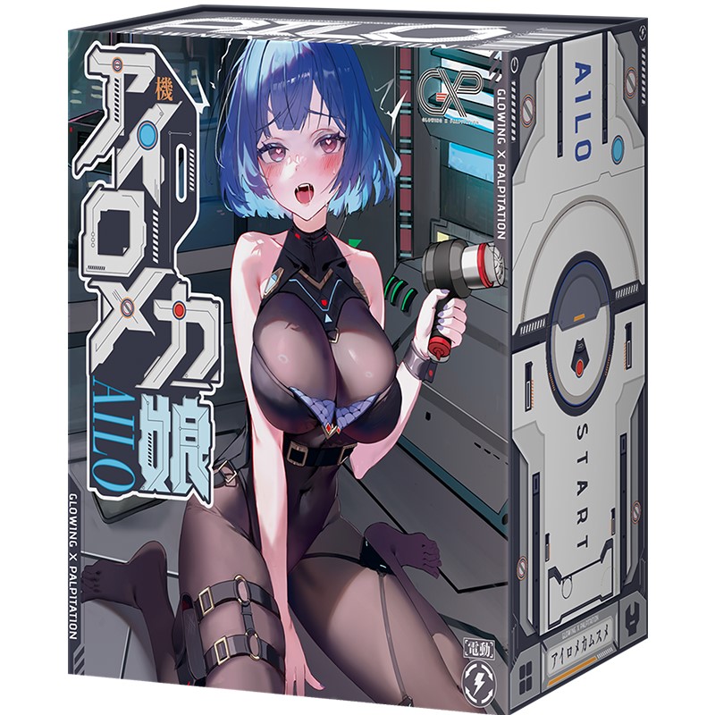 GXP｜艾蘿機娘 全自動飛機杯 電動飛機杯 僅含主機無內膽
