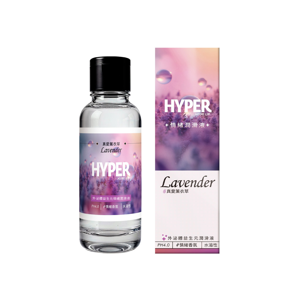 HARU｜Hyper Lavender 外泌體 益生元 情緒潤滑液 薰衣草香 130ml