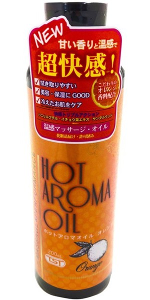 TST|HOT AROMA OIL 熱感芳香 按摩精油 橘子 Premium 按摩油 - 200ml
