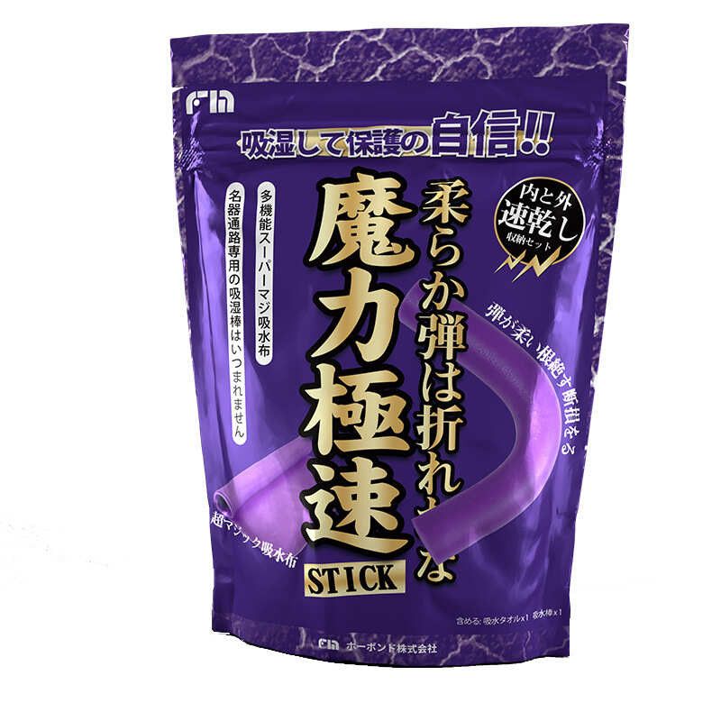 FM|魔力極速吸水組合 套裝 - 吸水棒 + 吸水布