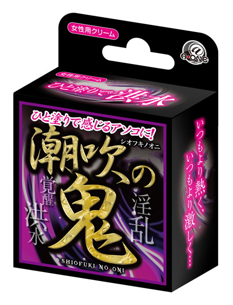 A-ONE|潮吹之鬼 增加快感 女用高潮乳霜 - 5g