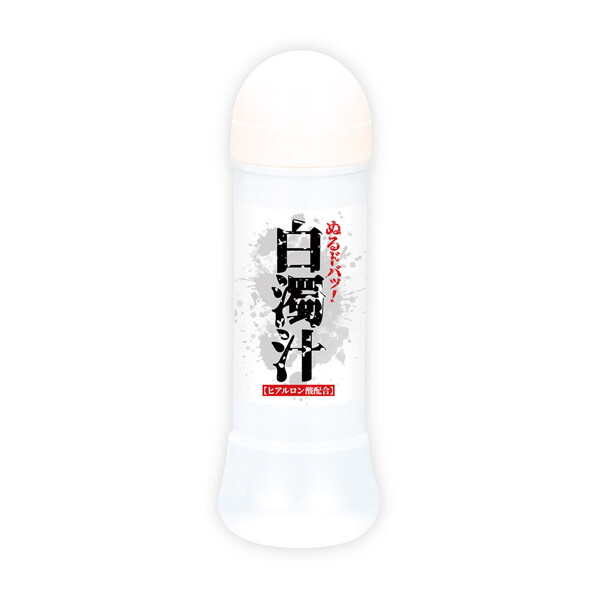 T-BEST｜滑溜爆射 白濁汁 潤滑液 - 300ml