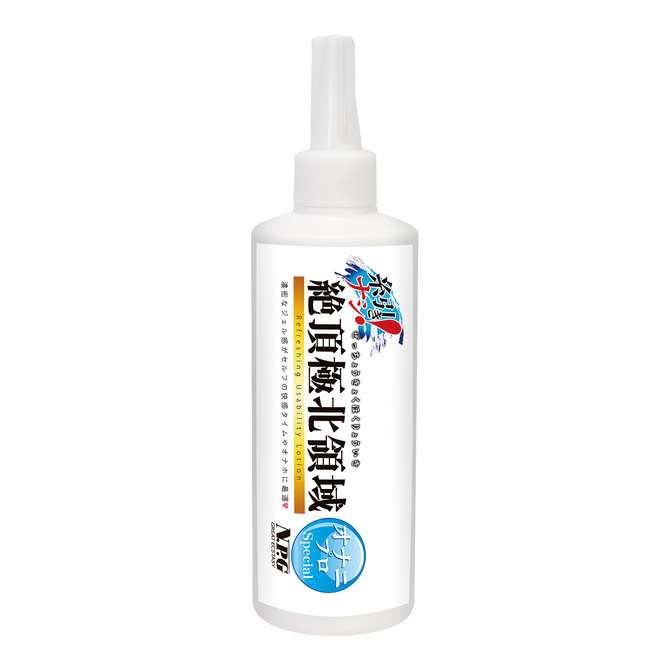 NPG|絶頂極北領域 自慰專家特別版 潤滑液 - 300ml