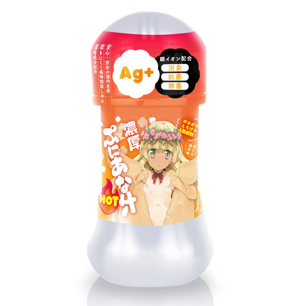 EXE|熱版 Ag+抗菌 濃厚Q彈幼齒嫩穴汁 高黏度 潤滑液 - 150ml