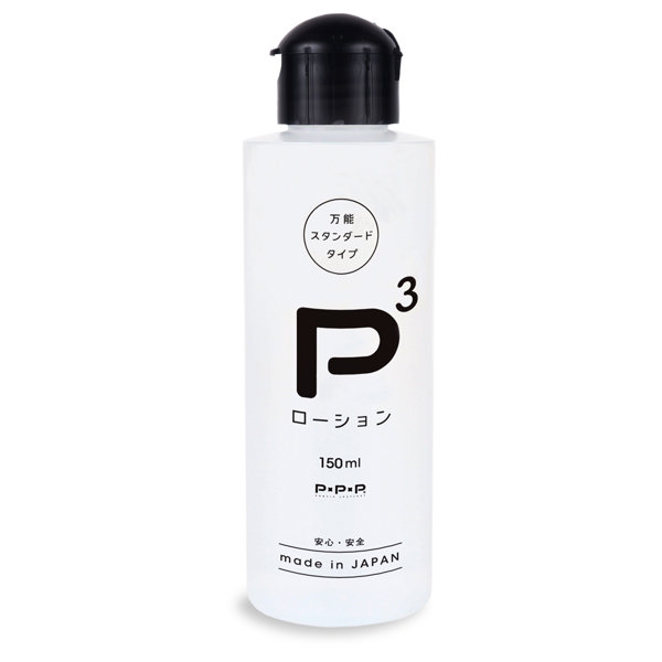 PPP｜P3 水性潤滑液 - 150ml