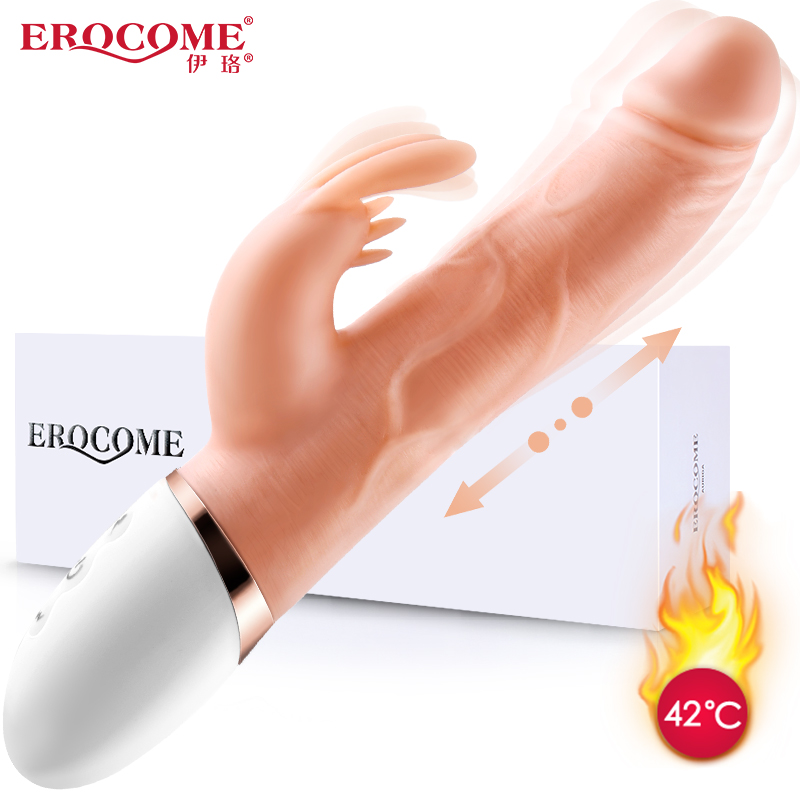 EROCOME|伊珞 大犬座 Canismajor 抽動式旋轉舌舔 仿真陽具 電動按摩棒