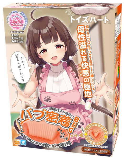 Toys Heart|母性交纏BIG 自慰套 - 340g