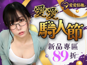 7月活動大公開