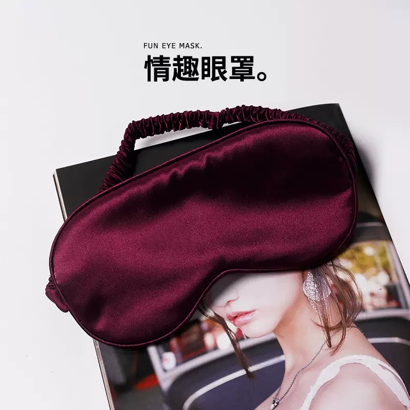 情趣眼罩絲絨