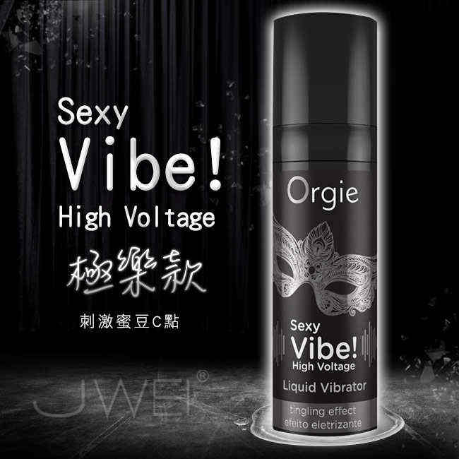 Orgie|葡萄牙進口 會跳動的高潮液 陰蒂震動高潮液 極樂款 - 15ml