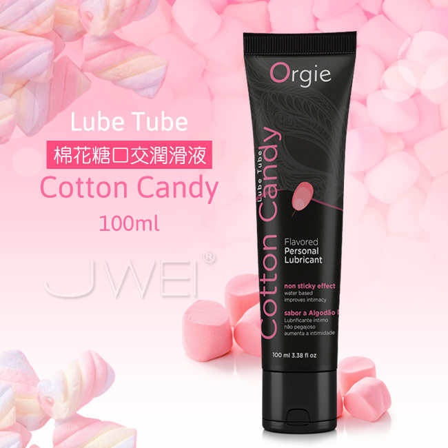 Orgie｜葡萄牙 Lube Tube Cotton Candy 棉花糖口交潤滑液 - 100ml