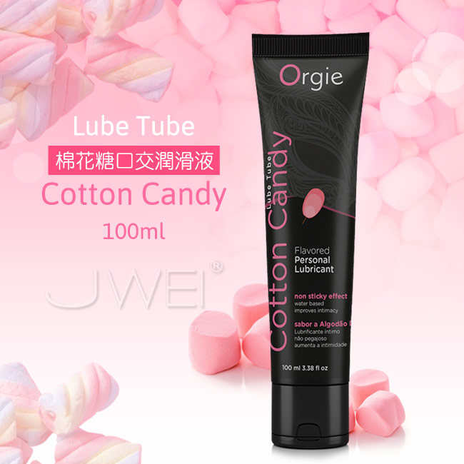 Orgie|葡萄牙 Lube Tube Cotton Candy 棉花糖口交潤滑液 - 100ml