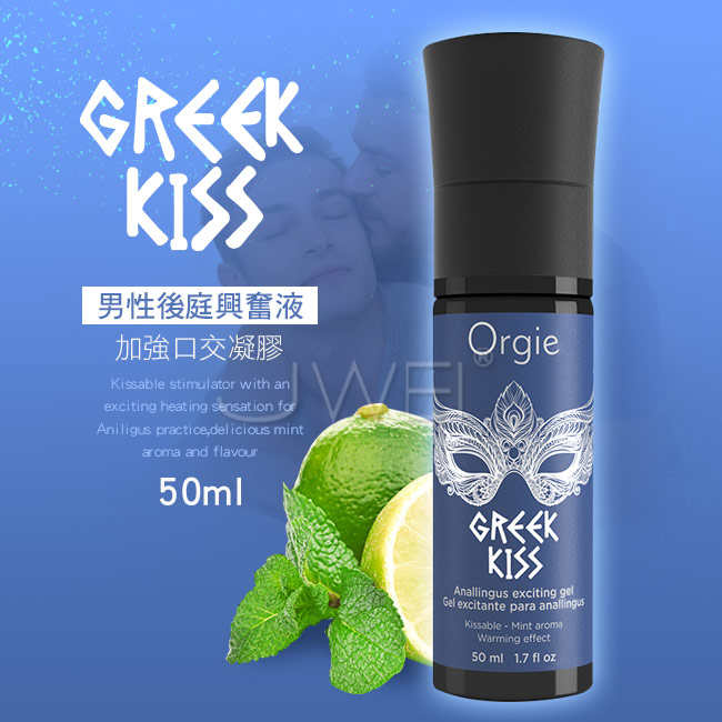 Orgie|葡萄牙 GREEK KISS 男同志用後庭 快感加強 口交凝膠 - 50ml