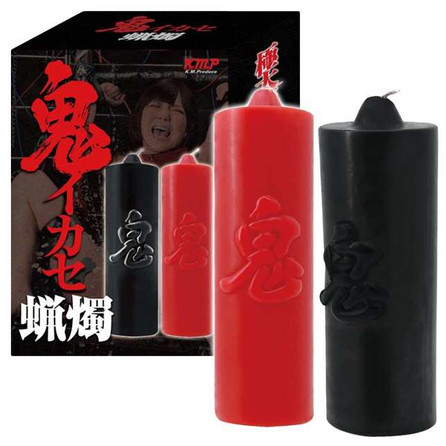 KMP|今夜情趣 BDSM 鬼イカセ極太 低溫蠟燭 - 2入
