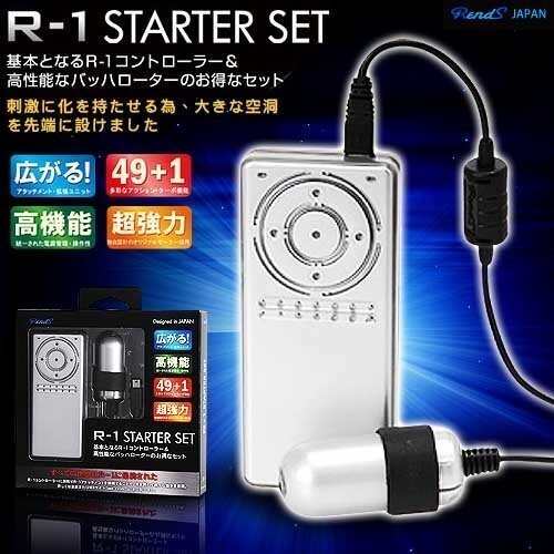 RENDS｜R1 Starter Set R1控制器+震蛋 震蛋組 跳蛋組