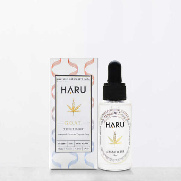 HARU|G.O.A.T. 大麻冰火高潮液