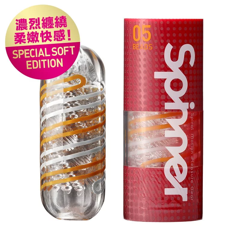 TENGA|SPINNER 軟版05S 飛機杯 - 連環珠