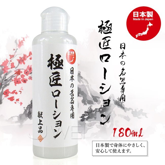 NPG|極匠ローション 透明無臭 高黏度潤滑液 - 180ml
