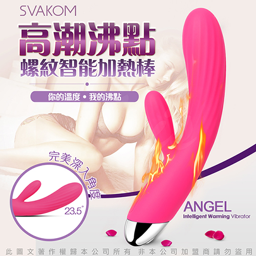 SVAKOM｜美國 Angel 安琪兒 雙震加熱情趣震動 電動按摩棒 - 櫻桃紅