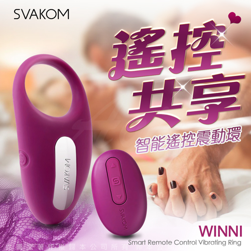 SVAKOM|美國 Winni 溫妮 男女共震 智能無線遙控 鎖精震動 套環 - 紫