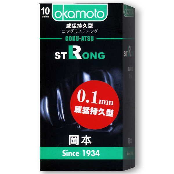 岡本|Okamoto 0.1mm 威猛長效X久型 保險套 - 10入