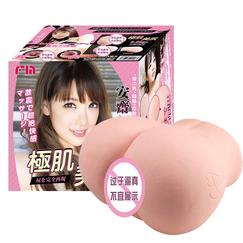 FM-神の乳安齋拉拉 極肌美尻 真人3D倒模雙穴 3.3kg(震動版)