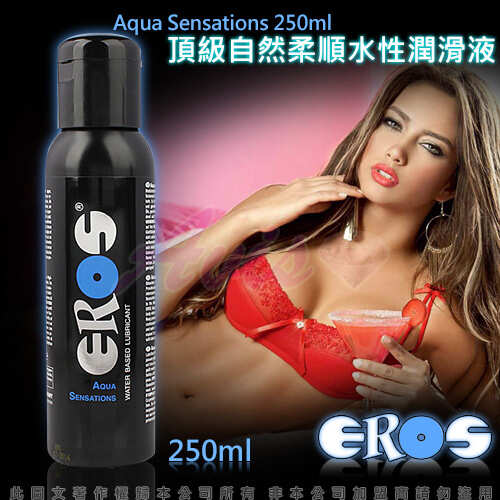 EROS｜德國 Aqua Sensations 頂級自然柔順水性潤滑液 - 250ml