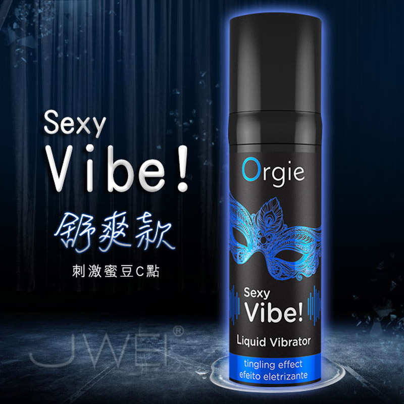 Orgie|葡萄牙原裝 陰蒂震動高潮液 舒爽款 - 15ml