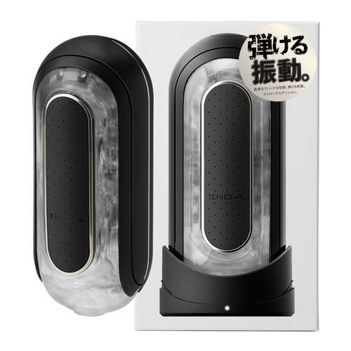TENGA|FLIP 0 ZERO ELECTRONIC VIBRATION 電動版 電動飛機杯 - 黑色