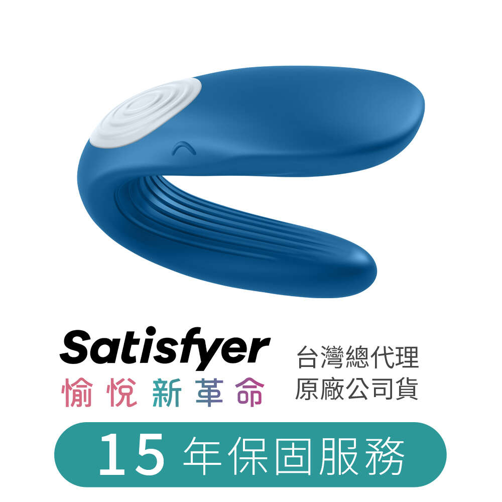 德國Satisfyer Double Whale 雙人鯨魚共震器