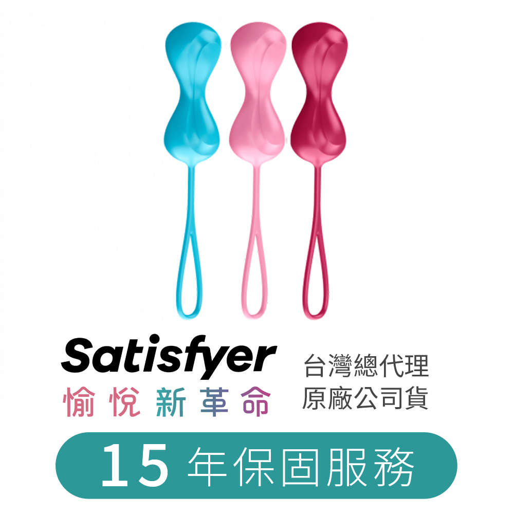 Satisfyer｜德國 Power Balls 滾動3入聰明球 - 彩色