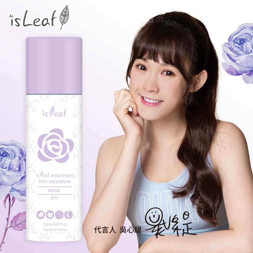 isLeaf|韓國 咖啡因 乾洗髮噴霧 紫愛瑰蜜 - 150ml