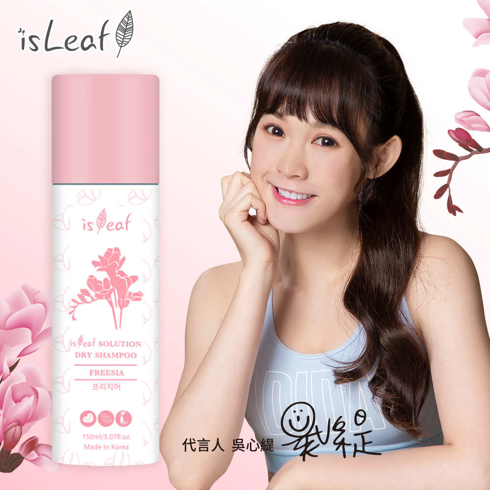 isLeaf｜韓國 咖啡因乾洗髮噴霧 柚見小蒼蘭 - 150ml