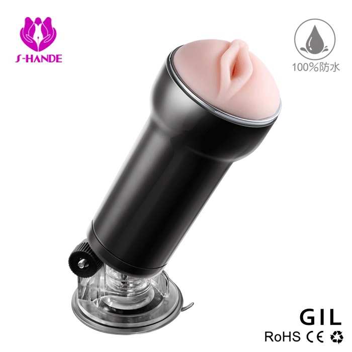 香港S-HANDE-(黑)MONROE Gil 超震憾快感!吸盤式免手持男用電動自慰杯