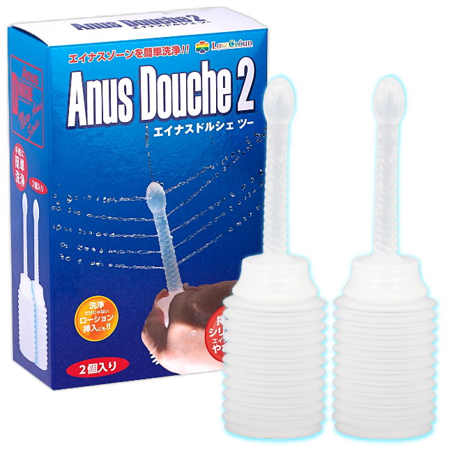 Anus Douche II代後庭用洗淨器