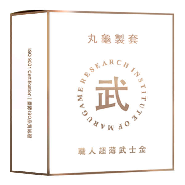 丸龜製套|職人超薄武士金 保險套 - 超薄型