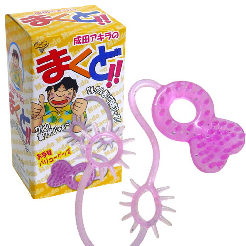 快感3點輔助線螺旋爽環