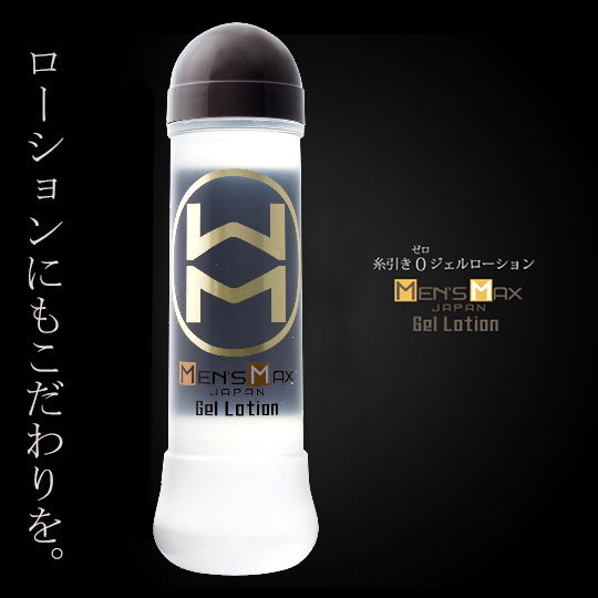 MEN'S MAX中低粘度潤滑-360ml