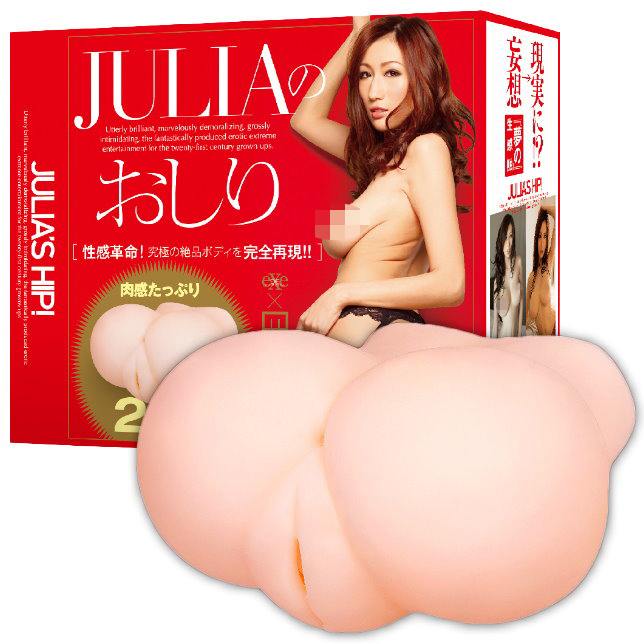 超人氣女優JULIA的美臀雙穴