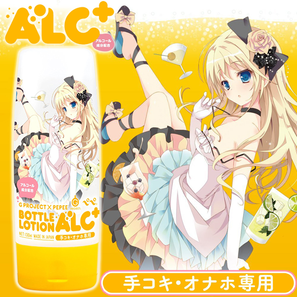 【清潔超方便】G PROJECT×PEPEE BOTTLE LOTION Alc+潤滑液 130ml