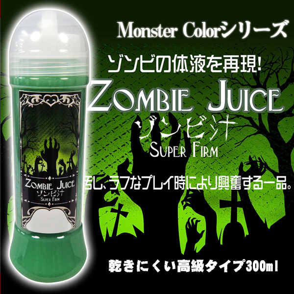 Monster Color喪屍潤滑-300ml