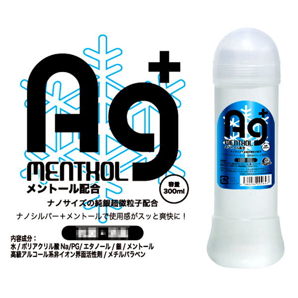 Ag銀薄荷感抗菌消臭潤滑液-300ml